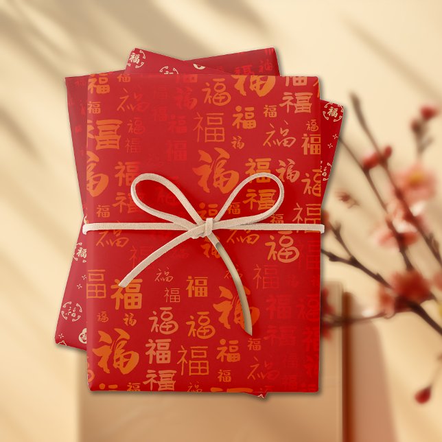 Red Gold Chinese New Year Fu 福 Good Fortune Gift Wrapping Paper Sheets (Creator Uploaded)