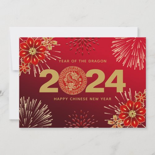 Red Gold Chinese New Year of the Dragon Holiday Card