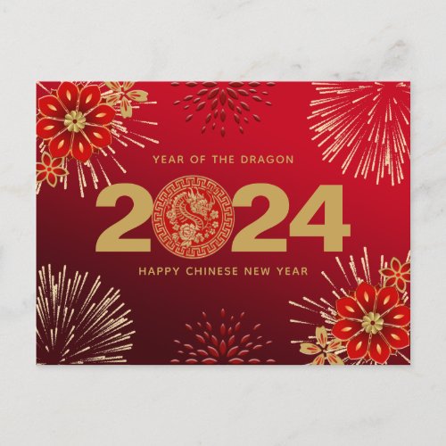 Red Gold Chinese New Year of the Dragon Holiday Postcard