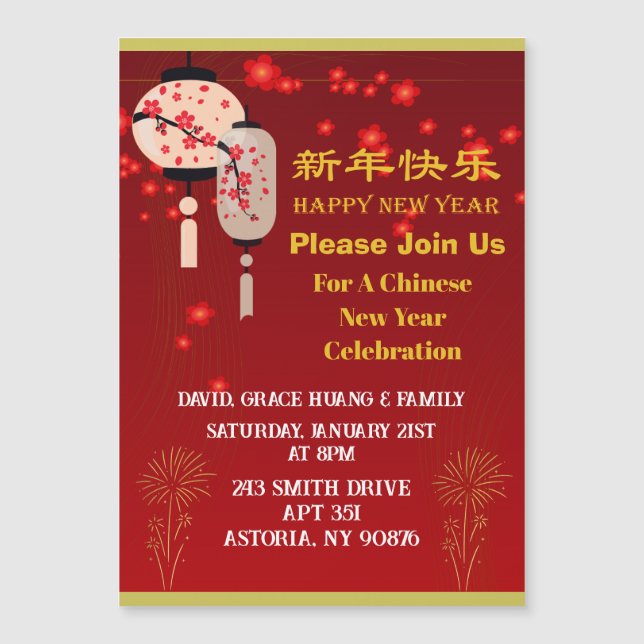 Red & Gold Chinese New Year Party Invitation (Front)