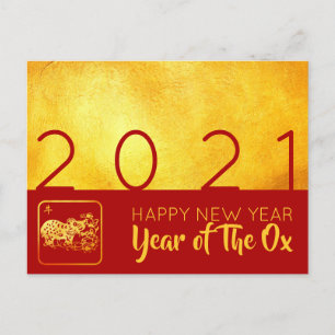 Red Gold Chinese Ox paper-cut 2021 HpostC Holiday Postcard