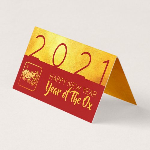 Red Gold Chinese Ox paper_cut 2021 pack FC