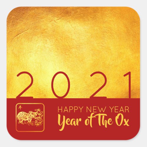 Red Gold Chinese Ox paper_cut 2021 SqS Square Sticker