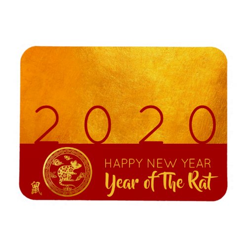 Red Gold Chinese Rat paper_cut 2020 F Magnet