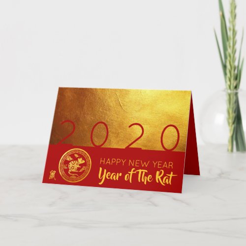 Red Gold Chinese Rat paper_cut 2020 greeting C Holiday Card