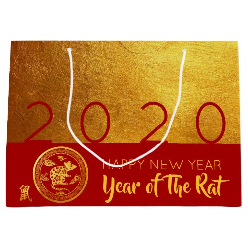 Red Gold Chinese Rat paper_cut 2020 L Gift Bag