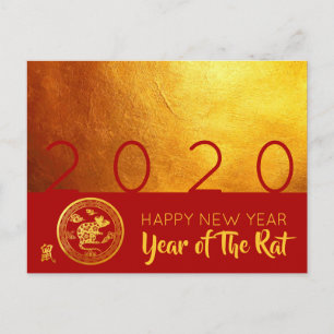 Red Gold Chinese Rat paper-cut 2020 Postcard