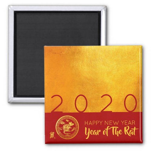 Red Gold Chinese Rat paper_cut 2020 S Magnet