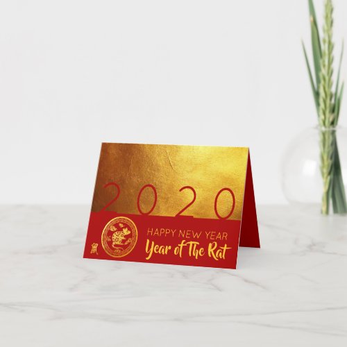 Red Gold Chinese Rat paper_cut 2020 SGC Holiday Card