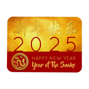 Red Gold Chinese Snake paper-cut 2025 FPM Magnet