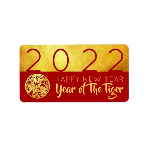 Red Gold Chinese Tiger paper_cut 2022 AL Label
