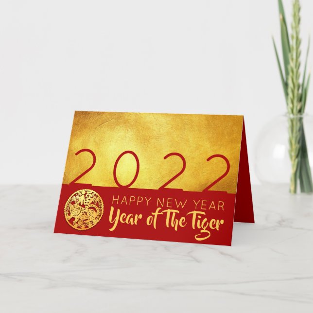 Red Gold Chinese Tiger paper-cut 2022 HGC01 Holida Holiday Card (Front)