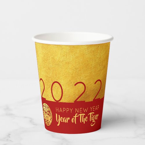 Red Gold Chinese Tiger paper_cut 2022 PC Paper Cups