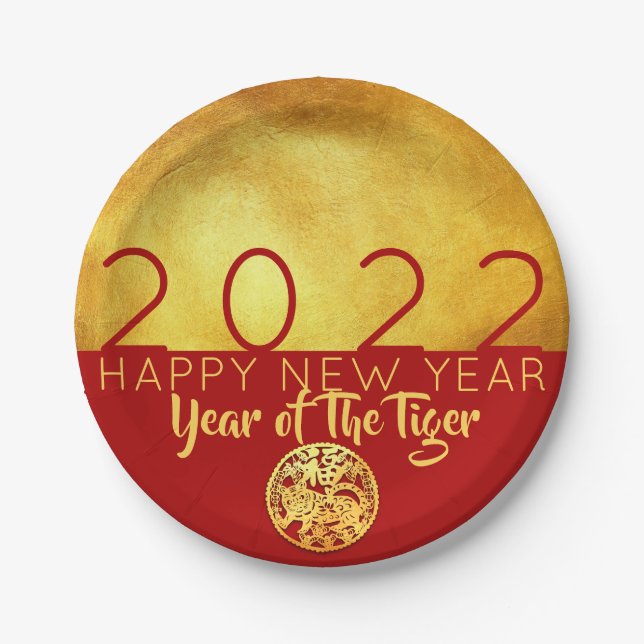 Red Gold Chinese Tiger paper-cut 2022 PP Paper Plates (Front)
