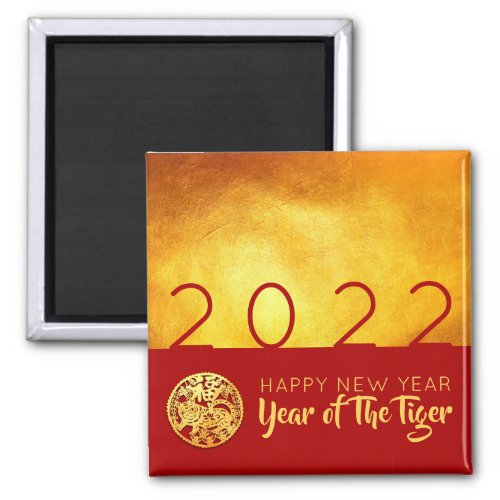 Red Gold Chinese Tiger paper_cut 2022 SqM Magnet
