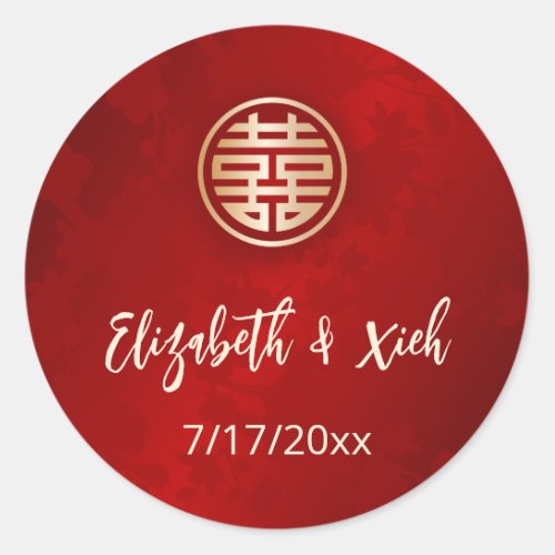 Red Gold Chinese Wedding Add Names Classic Round Sticker