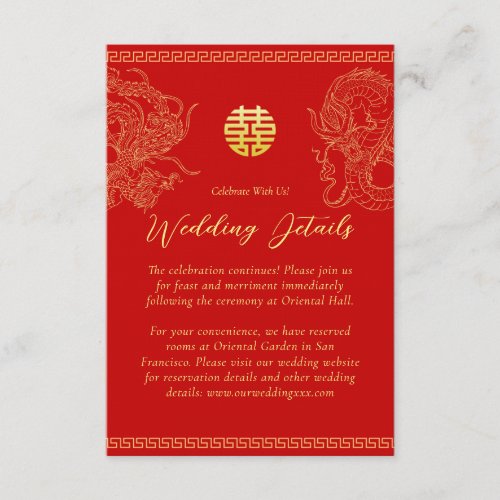 Red gold Chinese wedding details dragon phoenix Enclosure Card