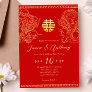 Red gold Chinese wedding dragon phoenix Invitation