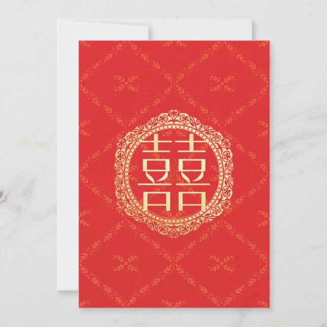 Red Gold Chinese Wedding Invitation (Front)