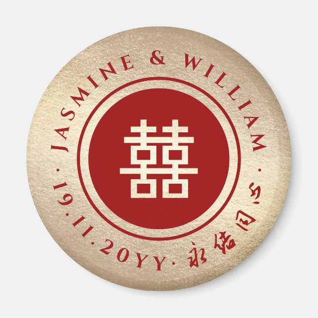 Red Gold Classic Circle Double Xi Chinese Wedding Magnet (Front)