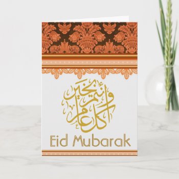 Red Gold Damask Brocade Eid Mubarak Holiday Card by ArtIslamia at Zazzle