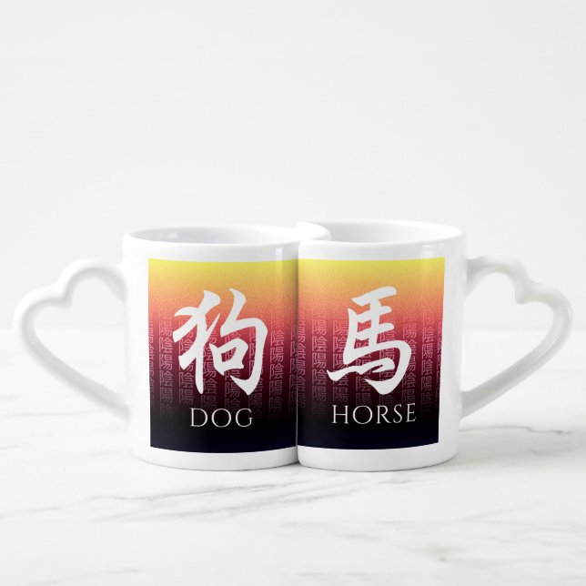 Red Gold Dog 狗 Horse 馬 Chinese Zodiac Coffee Mug Set (Front Nesting)