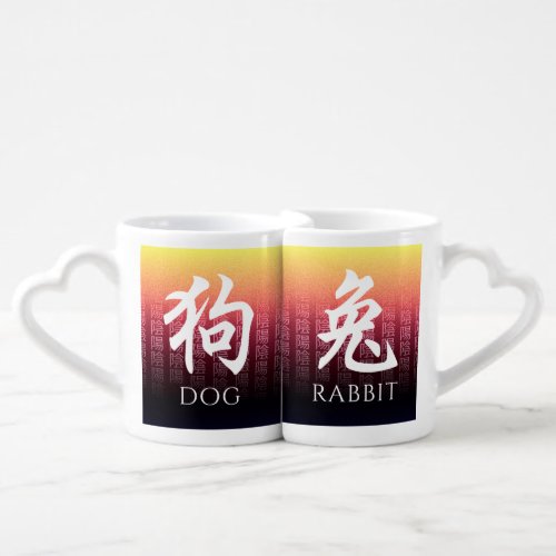 Red Gold Dog 狗 Rabbit 兔 Chinese Zodiac Coffee Mug Set