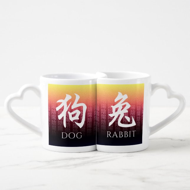 Red Gold Dog 狗 Rabbit 兔 Chinese Zodiac Coffee Mug Set (Front Nesting)
