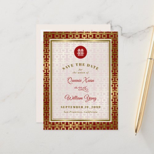 Red  Gold Double Happiness Chinese Save The Date  Announcement Postcard