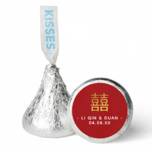 Red Gold Double Happiness Chinese Wedding  Hershey®'s Kisses®