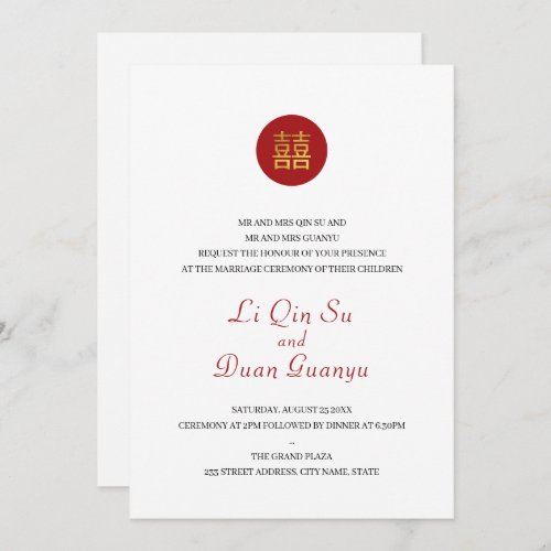 Red  Gold Double Happiness Hanzi Chinese Wedding Invitation