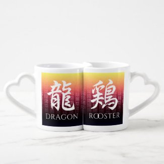 Red Gold Dragon 龍 Rooster 鶏 Chinese Zodiac