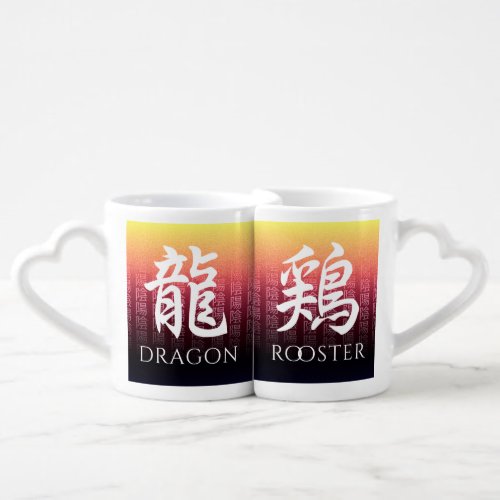 Red Gold Dragon 龍 Rooster 鶏 Chinese Zodiac Coffee Mug Set