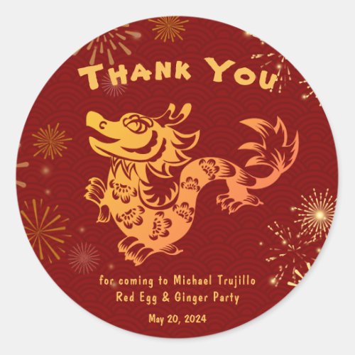 Red Gold Dragon Fireworks Thank You Stickers