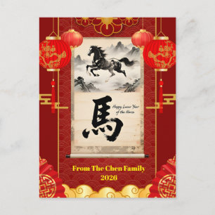 Red & Gold Festive Scroll Lunar Year of the Horse Holiday Postcard