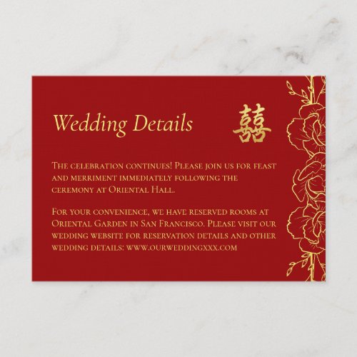 Red gold floral border chinese wedding details enclosure card