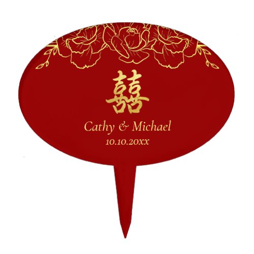 Red gold floral border Chinese wedding double xi Cake Topper