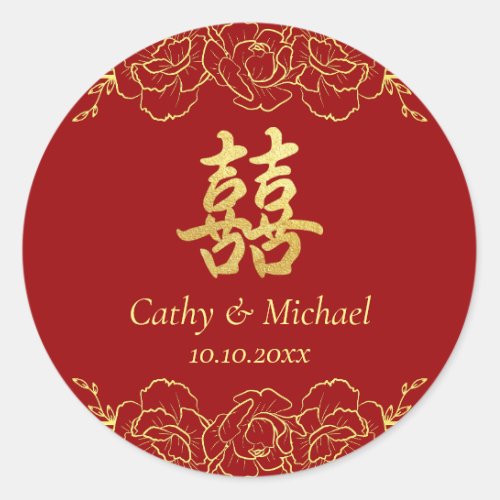 Red gold floral border chinese wedding double xi classic round sticker