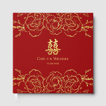 Red gold floral border chinese wedding double xi
