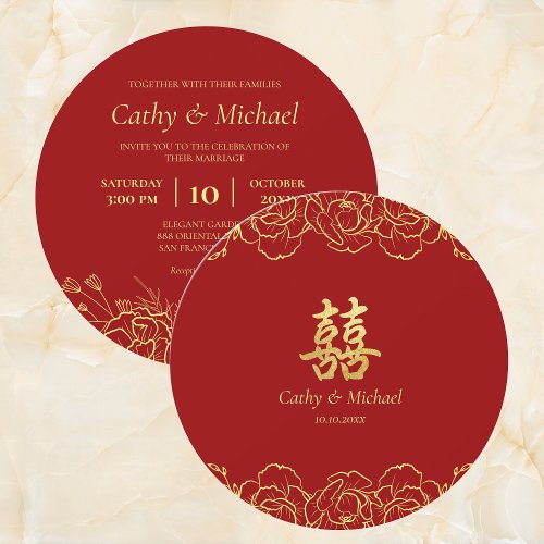 Red gold floral border chinese wedding double xi  invitation
