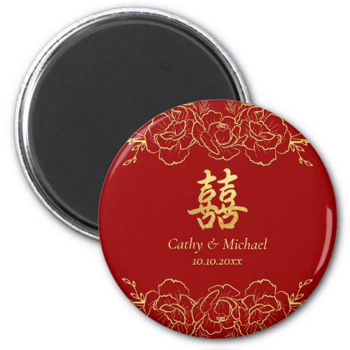 Red gold floral border chinese wedding double xi magnet