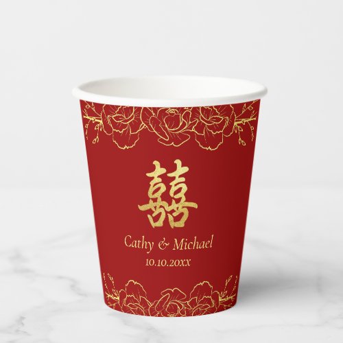 Red gold floral border chinese wedding double xi paper cups