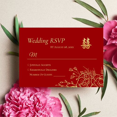 Red gold floral border chinese wedding double xi RSVP card