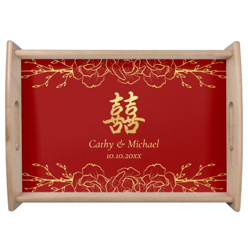 Red gold floral border chinese wedding double xi serving tray