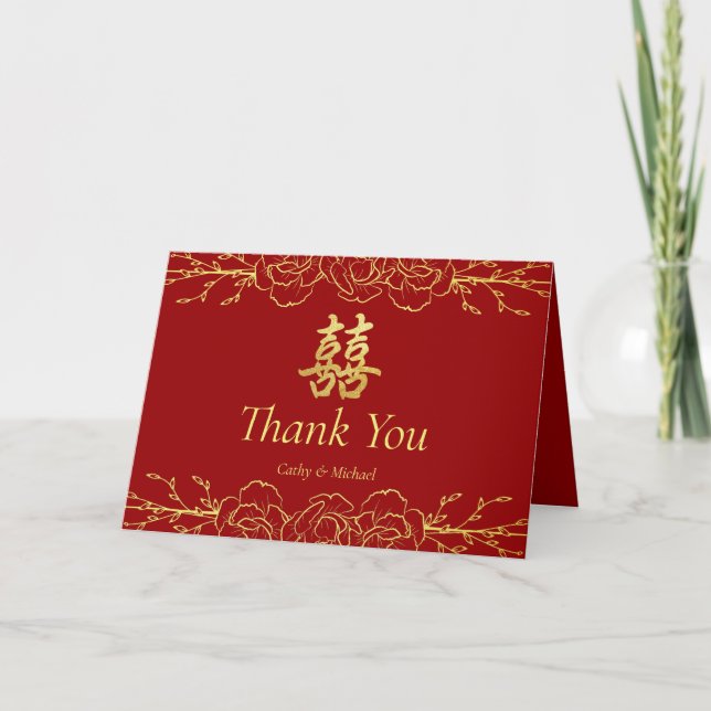Red gold floral border chinese wedding thank you card (Front)