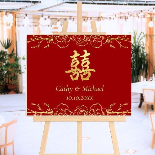 Red gold floral border chinese wedding welcome foam board