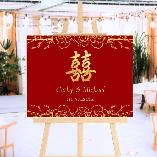Red gold floral border chinese wedding welcome foam board (Creator Uploaded)