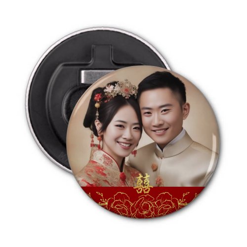 Red gold floral Chinese wedding photo double xi Bottle Opener