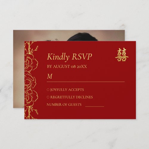 Red gold floral Chinese wedding photo double xi RSVP Card