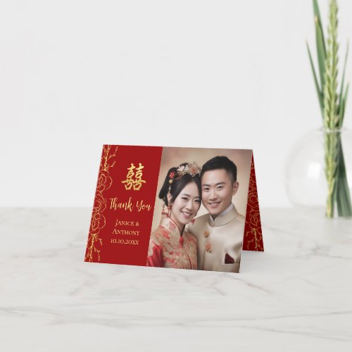 Red gold floral Chinese wedding photo double xi Thank You Card